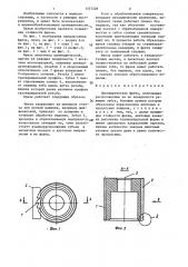 Цилиндрическая фреза (патент 1357228)