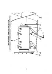 Внутритрубное транспортное средство (варианты) (патент 2581757)