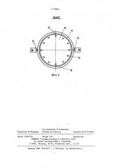 Автооператор для гальванических линий (патент 1178806)