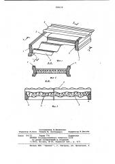 Плита покрытия (патент 808638)