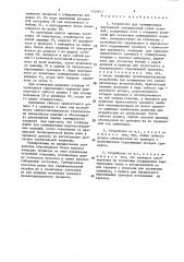 Устройство для гуммирования внутренних поверхностей полых изделий (патент 1419911)