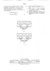 Впускной трубопровод (патент 309145)