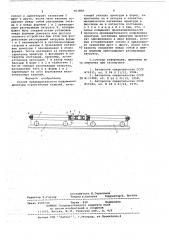 Способ предварительного напряжения арматуры строительных изделий (патент 663808)