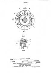 Электромагнитная муфта (патент 492689)