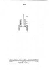 Магнитострикционный датчик (патент 204379)