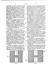 Регулятор давления (патент 1035577)