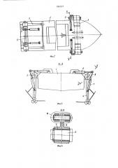 Судно с устройством для подъема движительных комплексов (патент 765117)