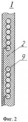 Торцевой волновой электродвигатель (патент 2418351)