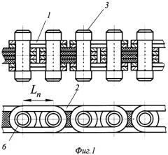 Разборная пластинчатая цепь (патент 2354869)