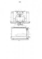 Проходная распылительная окрасочная камера (патент 730381)