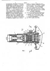 Кабельный ввод питания для взрывонепроницаемой оболочки (патент 943941)