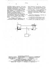Датчик влажности (патент 597955)