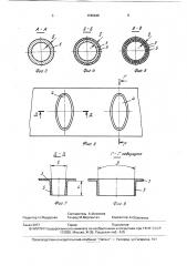 Пластинчато-трубный теплообменник (патент 1740946)