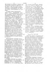 Матричный коммутатор (патент 1084986)