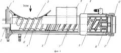 Экструдер пресса для производства макаронных изделий улучшенного качества (патент 2569588)