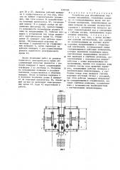 Устройство для обслуживания подвесных механизмов (патент 1393786)