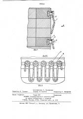 Устройство для крепления нагревателей в электропечи (патент 898252)
