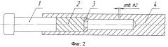 Стенд для испытаний объектов на удар (патент 2481563)