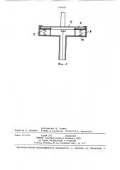 Магнитное ловильное устройство (патент 1348493)