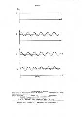 Способ поверки устройств для измерения омических сопротивлений электрических цепей,находящихся под напряжением (патент 978069)