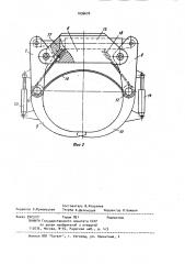 Навесное оборудование для бесчокерной трелевки леса (патент 1036676)