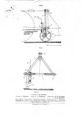 Устройство для регулирования хода рабочих органов навесных орудий и машин (патент 184636)