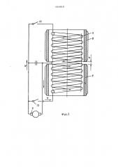 Индукционная печь (патент 924919)