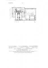 Центробежная литейная машина (патент 84752)
