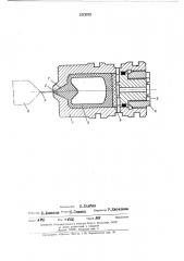 Предохранительный клапан для шахтных гидравлических крепей (патент 450890)