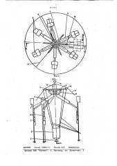 Стволовая бурильная установка (патент 767351)