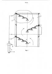 Гидрофильтр окрасочной камеры (патент 931232)