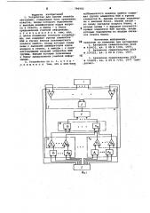 Устройство для оценки ответов обу-чаемых (патент 796902)