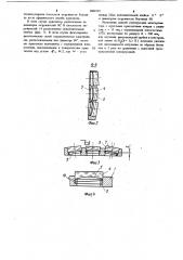 Рентгеновский монохроматор (патент 1043535)