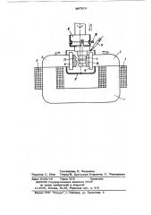 Способ магнитно-абразивной обработки фасонных поверхностей (патент 867619)