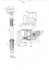Траверса для транспортировки иукладки листовых изделий (патент 821380)