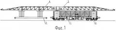 Путеукладочный кран (патент 2453647)