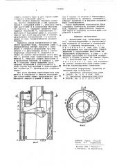 Колонковый бур (патент 573584)