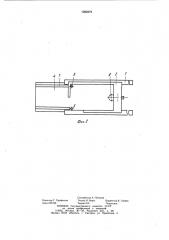 Устройство для поштучной выдачи плоских деталей из стопы (патент 1060279)