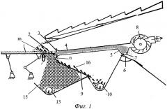 Устройство для очистки вороха в зерноуборочном комбайне (патент 2245614)