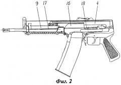 Стрелковое оружие со сбалансированной автоматикой полусвободного затвора (патент 2254535)