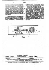 Устройство для проверки сосковой резины (патент 1727729)