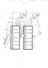 Аппарат для охлаждения штучных пищевых продуктов (патент 892151)