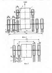 Шасси сельскохозяйственного трактора (патент 1736820)