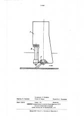 Термомеханическое породоразрущающее устройство (патент 311007)