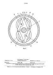 Роторная машина (патент 1629608)