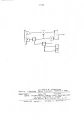 Устройство для приема информации с забоя скважины по гидравлическому каналу связи (патент 599058)