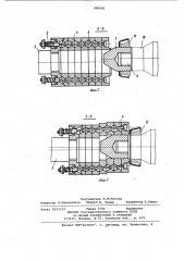 Устройство для сборки прессовых соединений деталей типа вал- втулка (патент 998081)
