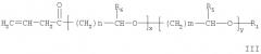 Водорастворимая полимерная дисперсия и способ получения водорастворимой полимерной дисперсии (патент 2336281)