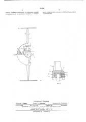 Рабочее колесо осевого вентилятора (патент 474164)