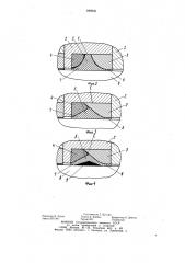 Сальниковое уплотнение из фторопласта для компрессора (патент 929935)